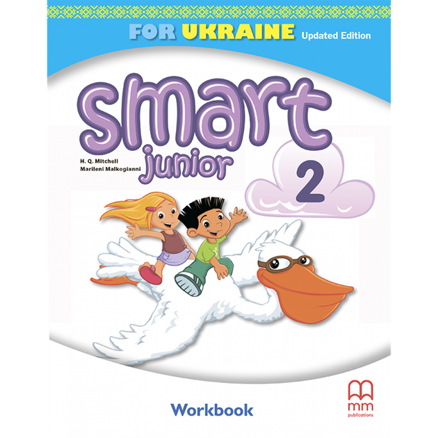 2 клас. НУШ-2. Smart Junior for Ukraine 2 Workbook, Зошит (Мітчел), MM Publications 2024 - Фото 1 2 клас. НУШ-2. Smart Junior for Ukraine 2 Workbook, Зошит (Мітчел), MM Publications 2024 - зображення 1
