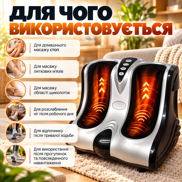 Массажер для ног Legs Beautician 80 Вт электрический с подогревом шиацу вибрацией 3 режима Аппарат для массажа стоп икр щиколоток роликовый черный - изображение 4
