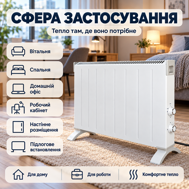 Конвектор электрический настенный Elit 2500 Вт обогреватель для квартиры комнатный терморегулятор ручка для переноски белый - изображение 5