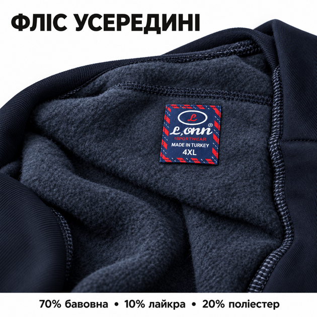 Спортивный костюм мужской Lonn утепленный с кофтой на молнии,5XL, Темно-синий - Фото 6 Спортивный костюм мужской Lonn утепленный с кофтой на молнии,5XL, Темно-синий - изображение 6