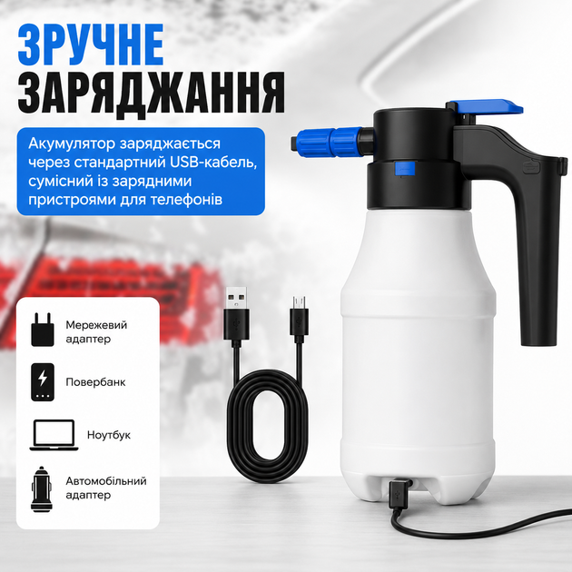 Пеногенератор аккумуляторный для мытья авто высокого давления пенник распылитель 1.5 л электрический USB ручной пенообразователь - Фото 6 Пеногенератор аккумуляторный для мытья авто высокого давления пенник распылитель 1.5 л электрический USB ручной пенообразователь - изображение 6