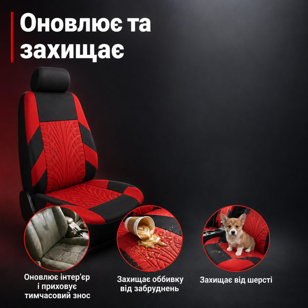 Автомобильные чехлы на полный комплект для 5 сидений в машину красного цвета защитные передний и задний ряд в наборе. - изображение 8