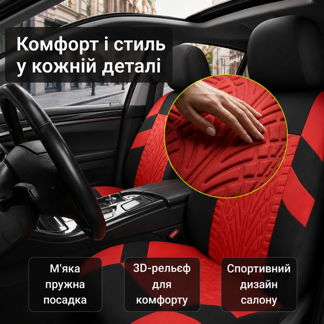 Автомобильные чехлы на полный комплект для 5 сидений в машину красного цвета защитные передний и задний ряд в наборе. - изображение 11