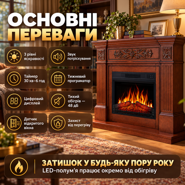Електрокамін для дому ArtiFlame Toscana 1800 Вт дуб електрокамін з порталом пристінний з ефектом живого полум'я звук горіння вогню камін електричний портал МДФ 107х93х37 см - зображення 5