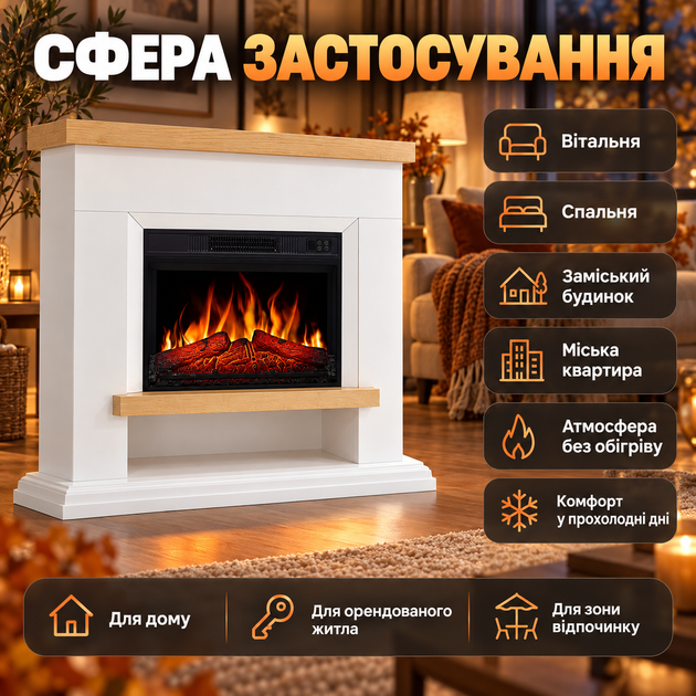 Камин электрический с порталом ArtiFlame Shelford 1800 Вт белый электрокамин для дома пристенный с эффектом пламени и звуком огня портал МДФ под лаком таймер пульт 114х104х31 см - изображение 3