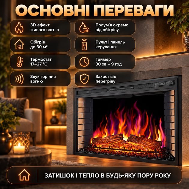 Электрокамин 3D ArtiFlame 1600 Вт электрокамин встроенный с эффектом живого пламени кирпичная кладка звук огня 4 цвета фона камин электрический декоративный пульт таймер до 30 м2 - изображение 5