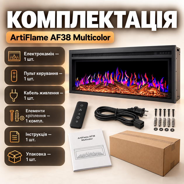 Електрокамін лінійний ArtiFlame 1800 Вт 99 см електрокамін 3d вбудований з ефектом полум'я звук горіння вогню муляж полін камін електричний декоративний термостат таймер до 9 годин - Фото 3 Електрокамін лінійний ArtiFlame 1800 Вт 99 см електрокамін 3d вбудований з ефектом полум'я звук горіння вогню муляж полін камін електричний декоративний термостат таймер до 9 годин - зображення 3