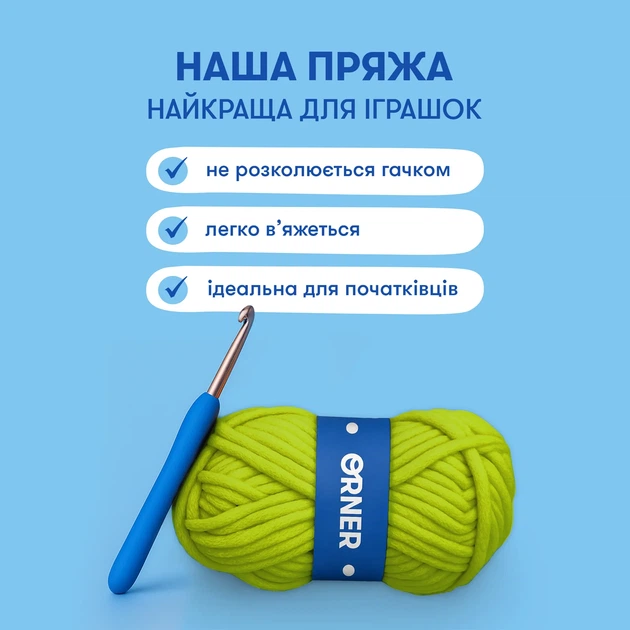 Набір для вʼязання гачком «Кактус» - зображення 6