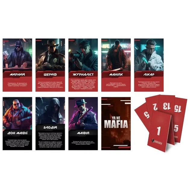 Игра настольная Rozum Я не Мафия (R089UA) - Фото 4 Игра настольная Rozum Я не Мафия (R089UA) - изображение 4