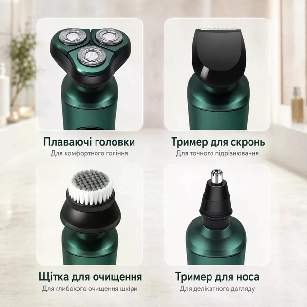 Электробритва 4 в 1 Shaver 9D зеленая - изображение 4