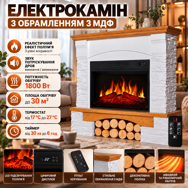 Електрокамін для дому 96 см 1800 Вт камін з порталом камінокомплект з обігрівом до 30 м² 3D полум’ям звуком дров і пультом - Фото 1 Електрокамін для дому 96 см 1800 Вт камін з порталом камінокомплект з обігрівом до 30 м² 3D полум’ям звуком дров і пультом - зображення 1