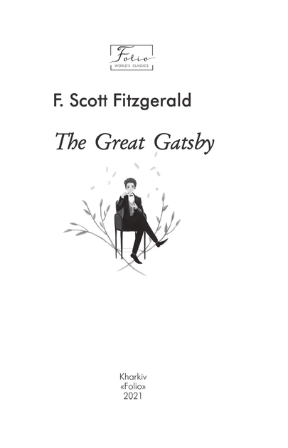 Книга The Great Gatsby. Френсіс Скотт Фіцджеральд - Фото 3 Книга The Great Gatsby. Френсіс Скотт Фіцджеральд - зображення 3
