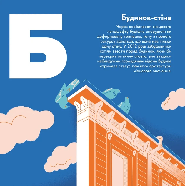 Книга Книжечка-мандрівочка. Одеса. Зоя Казанжи - Фото 2 Книга Книжечка-мандрівочка. Одеса. Зоя Казанжи - изображение 2