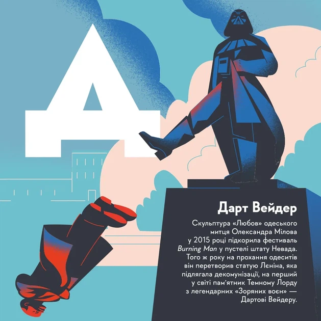 Книга Книжечка-мандрівочка. Одеса. Зоя Казанжи - Фото 6 Книга Книжечка-мандрівочка. Одеса. Зоя Казанжи - изображение 6