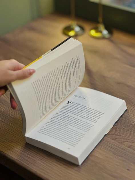 Книга Танці з кістками. Андрій Сем'янків - Фото 4 Книга Танці з кістками. Андрій Сем'янків - изображение 4