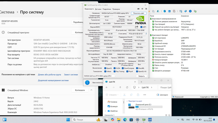 Уцінка Ігровий ноутбук Lenovo LOQ 15IAX9E - 15.6| FHD| 144Hz| intel core i5-12450HX| DDR5-8GB| SSD-512GB| RTX 4050 6GB - Фото 7 Уцінка Ігровий ноутбук Lenovo LOQ 15IAX9E - 15.6| FHD| 144Hz| intel core i5-12450HX| DDR5-8GB| SSD-512GB| RTX 4050 6GB - зображення 7