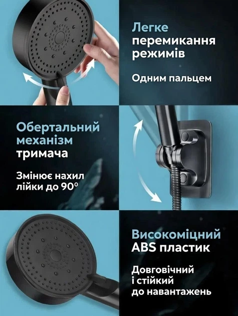 Лейка для душа, набор 3в1, SPA массажная душевая насадка 6 режимов, тропический душ, черная - изображение 6