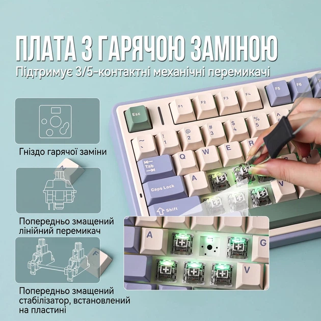 Бездротова ігрова механічна клавітура Aula F75 Garden green з Українською розкладкою, 75%, Hot-Swap, RGB, 2.4GHz/Bluetooth/USB - изображение 9