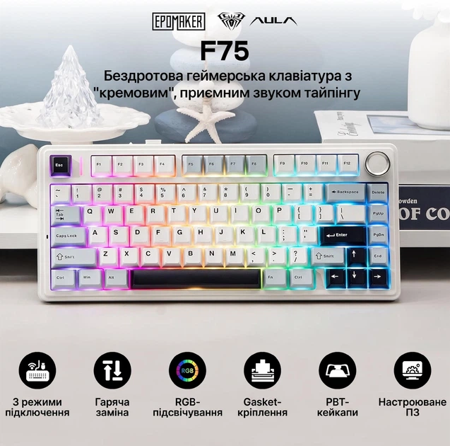 Бездротова ігрова механічна клавітура Aula F75 Glacer blue, 75%, Hot-Swap, RGB, 2.4GHz/Bluetooth/USB - Фото 2 Бездротова ігрова механічна клавітура Aula F75 Glacer blue, 75%, Hot-Swap, RGB, 2.4GHz/Bluetooth/USB - изображение 2