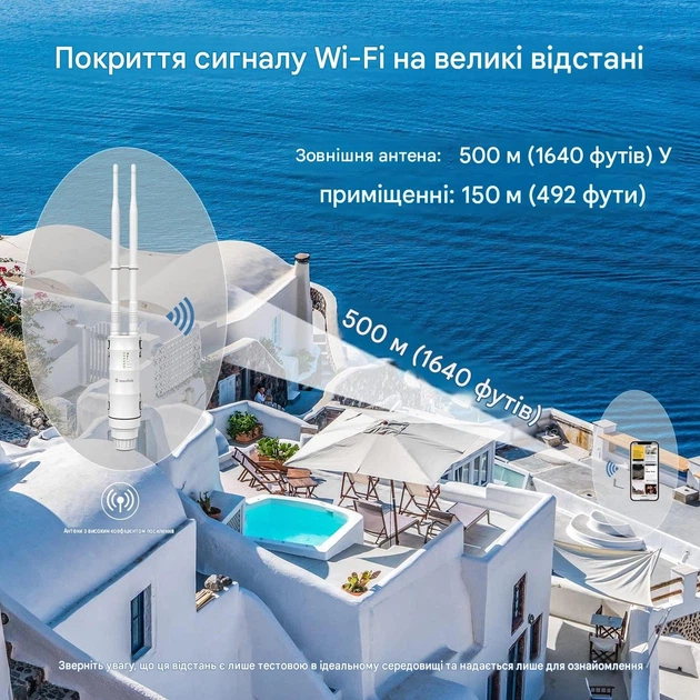 Вулична бездротова точка доступу WAVLINK Aerial HD2 Pro AC600 Dual-Band PoE Біла (102314802) - Уцінка - Фото 6 Вулична бездротова точка доступу WAVLINK Aerial HD2 Pro AC600 Dual-Band PoE Біла (102314802) - Уцінка - зображення 6