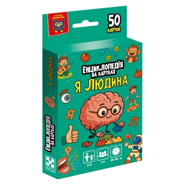 Енциклопедія на картках Vladi Toys Я людина VT6002-04 50 карток українською від 5 років - зображення 3
