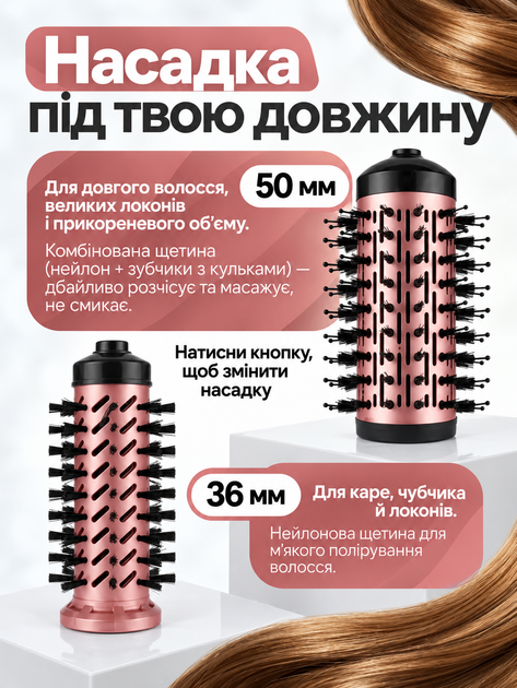 Фен щітка браш з обертанням насадками стайлер для локонів завивки вирівнювання волосся 3 в 1 випрямляч мультистайлер брашинг 1200 Вт з функцією іонізації фен для укладання волос гребінець та терморукавичка в подарунок рожевий OnePro 74171 - зображення 3