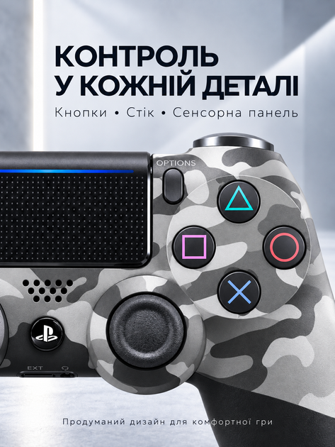Беспроводной геймпад Doubleshock для PS4, PS3, ПК, Android и iOS, серый камуфляж - изображение 3