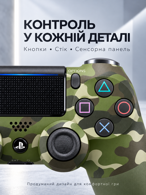Беспроводной геймпад Doubleshock для PS4, PS3, ПК, Android и iOS, зеленый камуфляж - Фото 3 Беспроводной геймпад Doubleshock для PS4, PS3, ПК, Android и iOS, зеленый камуфляж - изображение 3