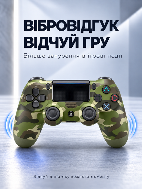 Беспроводной геймпад Doubleshock для PS4, PS3, ПК, Android и iOS, зеленый камуфляж - Фото 4 Беспроводной геймпад Doubleshock для PS4, PS3, ПК, Android и iOS, зеленый камуфляж - изображение 4