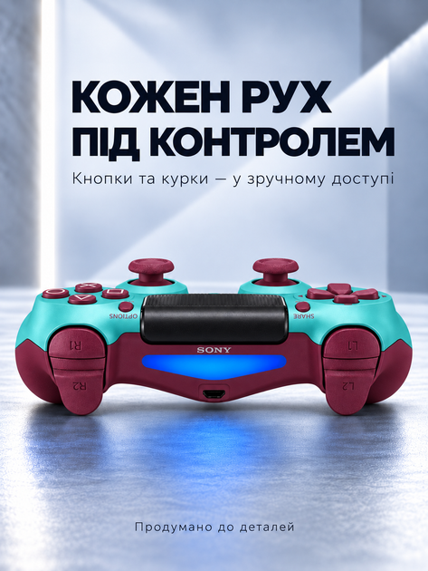 Беспроводной геймпад Doubleshock для PS4, PS3, ПК, Android и iOS, бирюзовый - Фото 4 Беспроводной геймпад Doubleshock для PS4, PS3, ПК, Android и iOS, бирюзовый - изображение 4