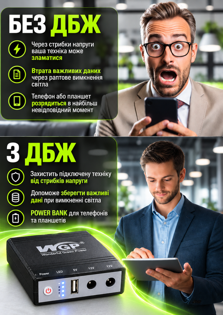 Mini Ups бесперебойник для wi fi роутера 10400 mah юпс повербанк с автопереключением Model 103A мини упс источник безперебойного питания сетевого оборудования интернет вай фай без света powerbank ибп повышающий dc 12V и 12v черный - изображение 3