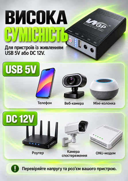 Mini Ups бесперебойник для wi fi роутера 10400 mah юпс повербанк с автопереключением Model 103A мини упс источник безперебойного питания сетевого оборудования интернет вай фай без света powerbank ибп повышающий dc 12V и 12v черный - изображение 4