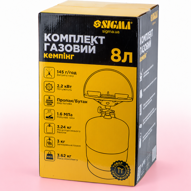 Газовый баллон 8 л в комплекте с горелкой Sigma - Фото 6 Газовый баллон 8 л в комплекте с горелкой Sigma - изображение 6