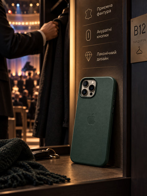 Чохол Leather Case PU з MagSafe для iPhone 15 протиударний захист камери пилозахищений Fir Green SR-547 - зображення 4