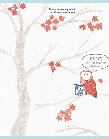Книга Як намалювати єдинорога та інших мімімішних тваринок. Лулу Майо - Фото 5 Книга Як намалювати єдинорога та інших мімімішних тваринок. Лулу Майо - изображение 5