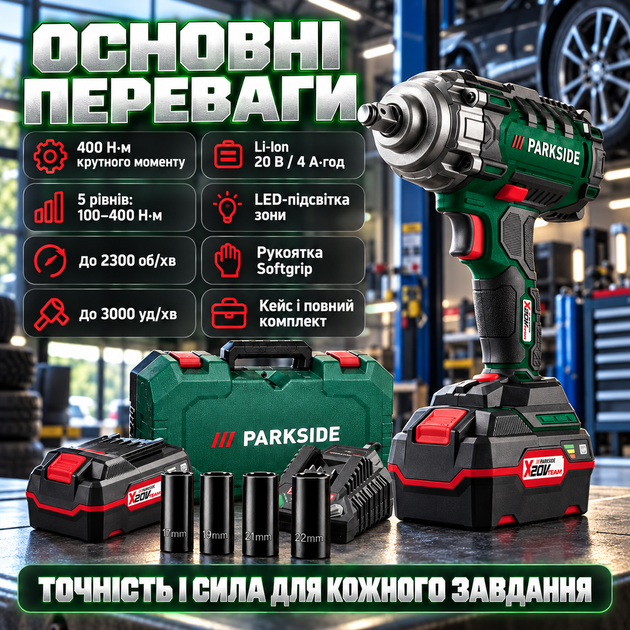 Ударний безщітковий акумуляторний гайковерт Parkside 20 В 400 Нм 5 рівнів моменту реверс LED підсвітка 4 Ач - Фото 3 Ударний безщітковий акумуляторний гайковерт Parkside 20 В 400 Нм 5 рівнів моменту реверс LED підсвітка 4 Ач - зображення 3