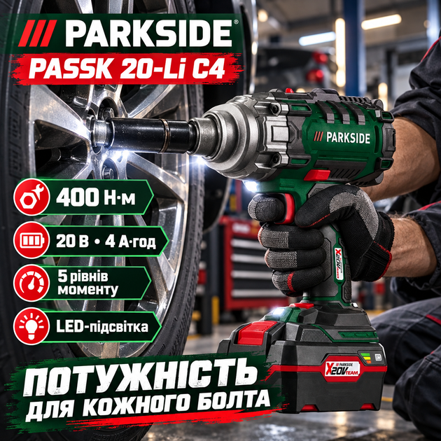 Ударний безщітковий акумуляторний гайковерт Parkside 20 В 400 Нм 5 рівнів моменту реверс LED підсвітка 4 Ач - Фото 4 Ударний безщітковий акумуляторний гайковерт Parkside 20 В 400 Нм 5 рівнів моменту реверс LED підсвітка 4 Ач - зображення 4