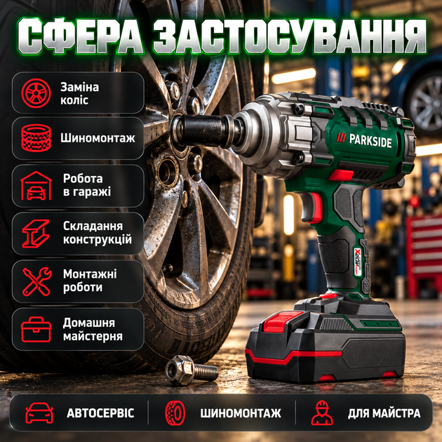 Ударний безщітковий акумуляторний гайковерт Parkside 20 В 400 Нм 5 рівнів моменту реверс LED підсвітка 4 Ач - Фото 6 Ударний безщітковий акумуляторний гайковерт Parkside 20 В 400 Нм 5 рівнів моменту реверс LED підсвітка 4 Ач - зображення 6