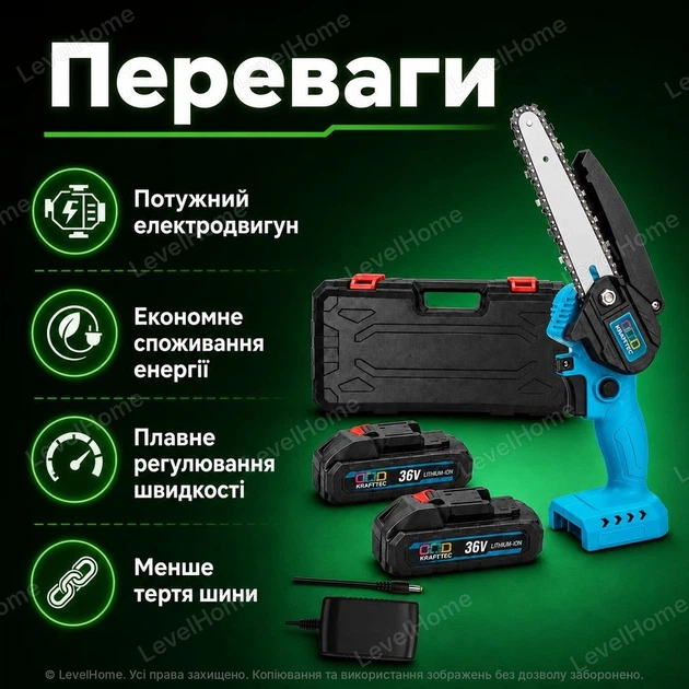 Аккумуляторная цепная пила Krafftec 6" (15,24 см) 36V, цепь 6", в комплекте 2 аккумулятора и зарядное устройство - изображение 2