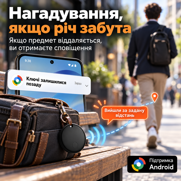 Смарт-трекер для Android Find Hub с магнитным защитным чехлом, звуковым поиском и переменной батареей - изображение 5