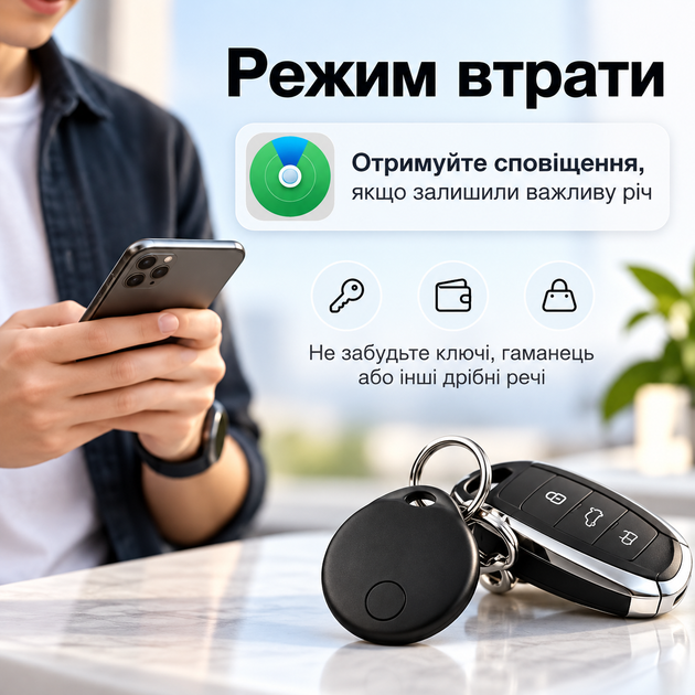 Набір смарт-трекерів для пошуку речей Apple Find My, 4 шт., BLE 5.1, звуковий сигнал - зображення 7