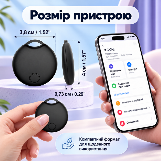 Набір смарт-трекерів для пошуку речей Apple Find My, 4 шт., BLE 5.1, звуковий сигнал - зображення 10