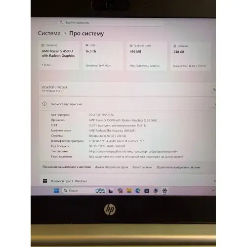 Ноутбук HP ProBook 445 G7 14" Ryzen 5 - 4500U 4.0GHz 16GB DDR4 256 GB SSD + ОС Windows 11 Pro + АКБ + ЗП Б/В | 27243 - изображение 7
