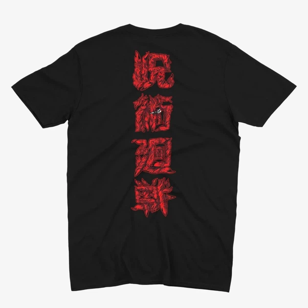Футболка Jujutsu Kaisen Клетка Сукуны Черный S (kr4-287-black-S) - Фото 2 Футболка Jujutsu Kaisen Клетка Сукуны Черный S (kr4-287-black-S) - изображение 2