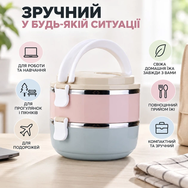 Двухсекционный термоланч-бокс для еды объемом 1,4 л, контейнер с двумя отсеками по 0,7 л, корпус из пищевого пластика и нержавеющей стали, удобный контейнер для домашних блюд на работу, учебу и отдых - изображение 3