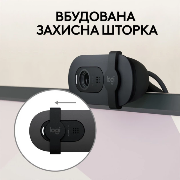Веб-камера Logitech Brio 105 Full HD 1080p Graphite (960-001592) - изображение 12