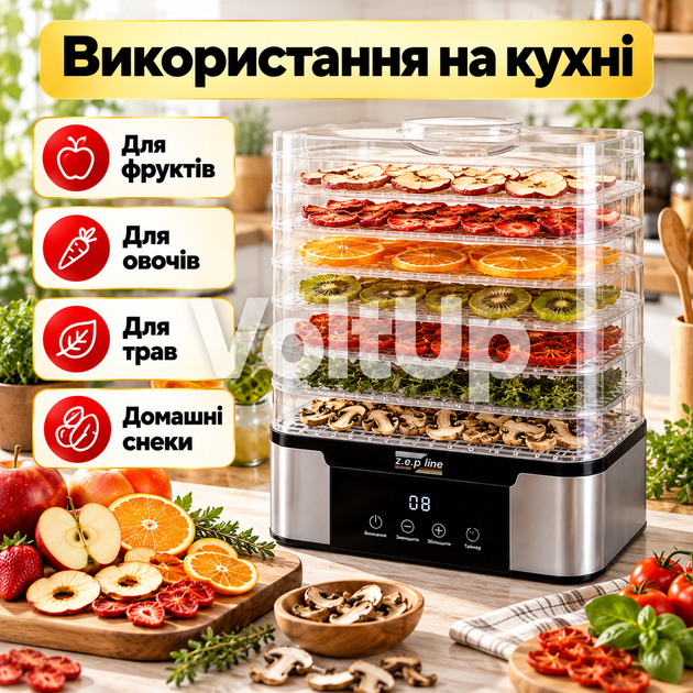 Сушилка для продуктов Zepline ZP-00349 1000 Вт на 7 ярусов с термостатом 35–80 °C для фруктов, овощей, грибов, мяса и зелени - изображение 5