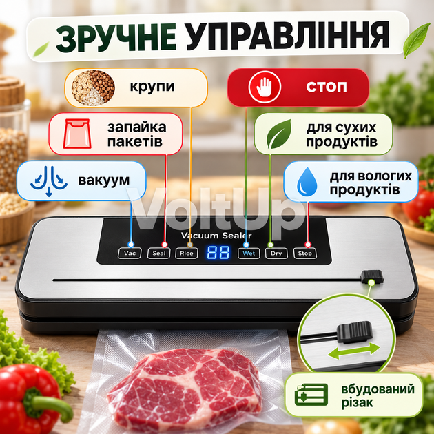 Автоматический вакууматор Vacuum Sealer 120W для продуктов с дисплеем и встроенным резаком, 5 режимов, запайка до 30 см + 10 пакет - изображение 2