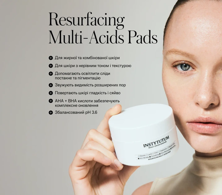 Пілінг-педи з кислотами INSTYTUTUM Resurfacing Multi-Acids Pads Next-Gen 60 шт. INS-PZMRMAPN-60 - зображення 6