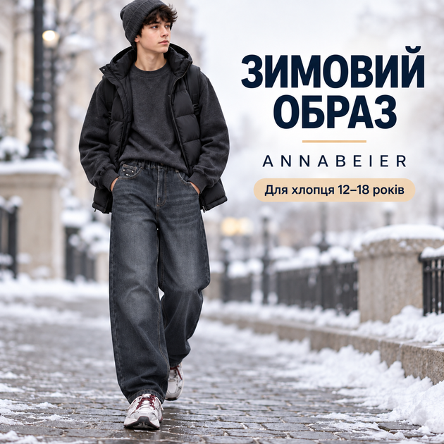 Підліткові джинси Annabeier утеплені Mom Wide на плюшевому флісі,Темно-синій 170 - зображення 3
